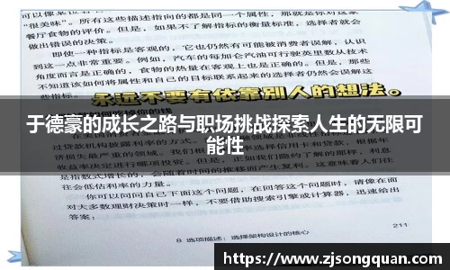 DB旗舰官网